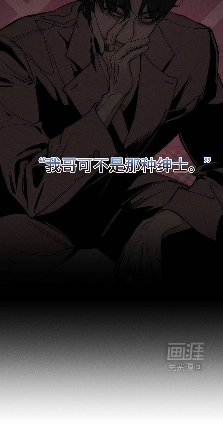 第250话11