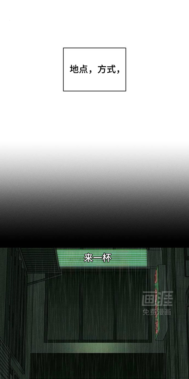 第250话9