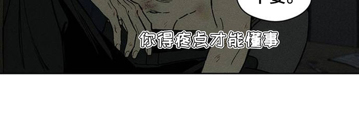 第250话7