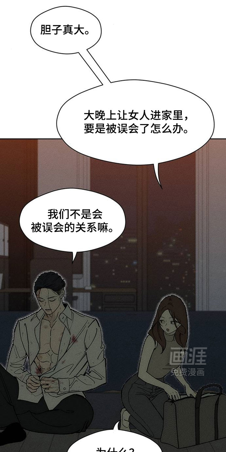 第250话3