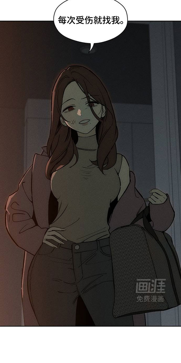 第250话2