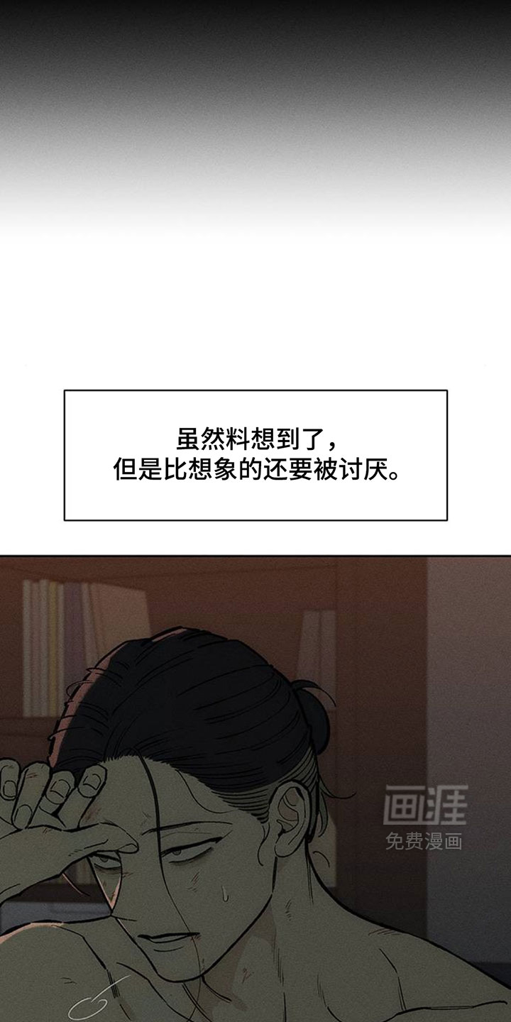 第250话18