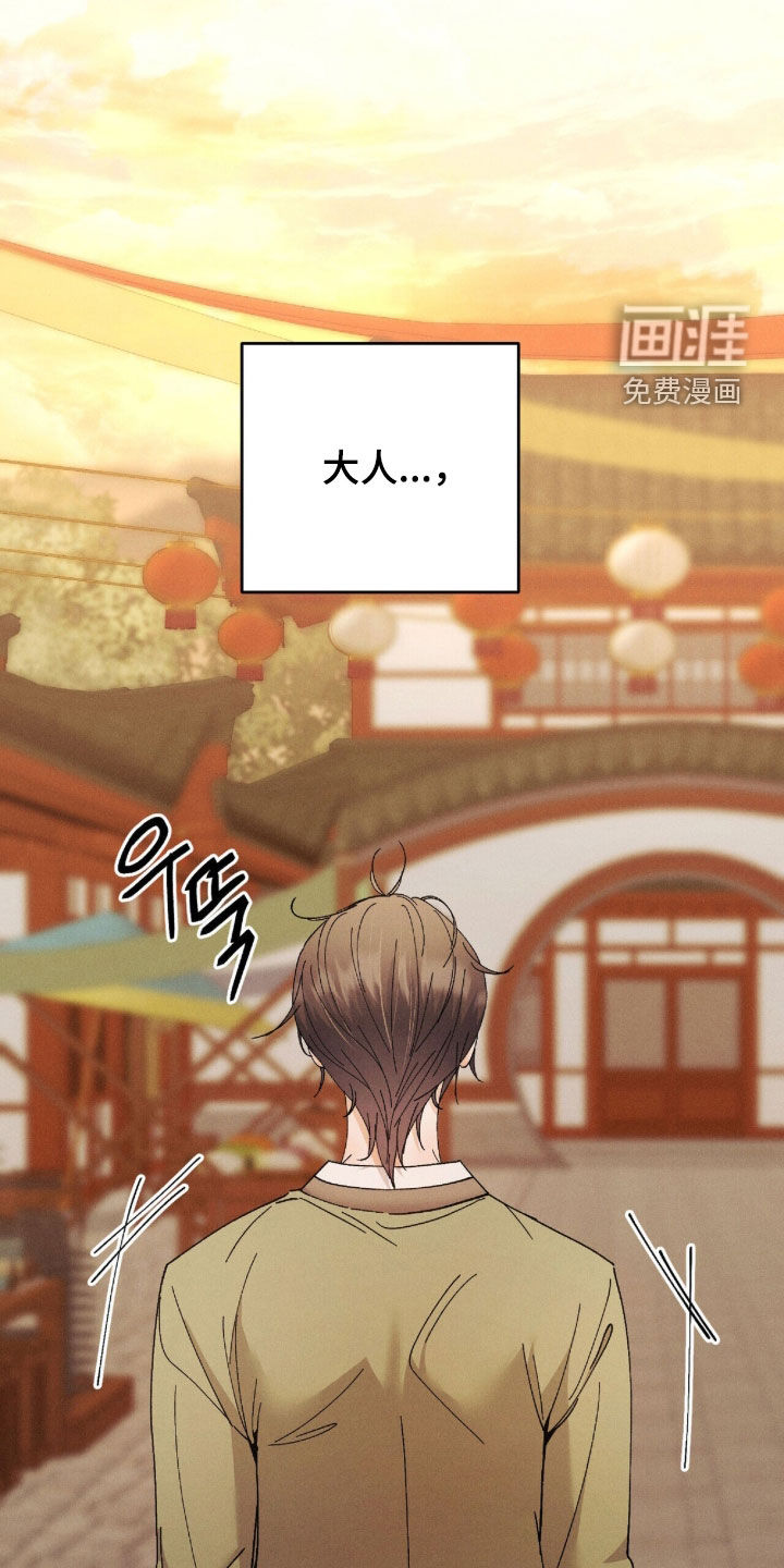 第32话24