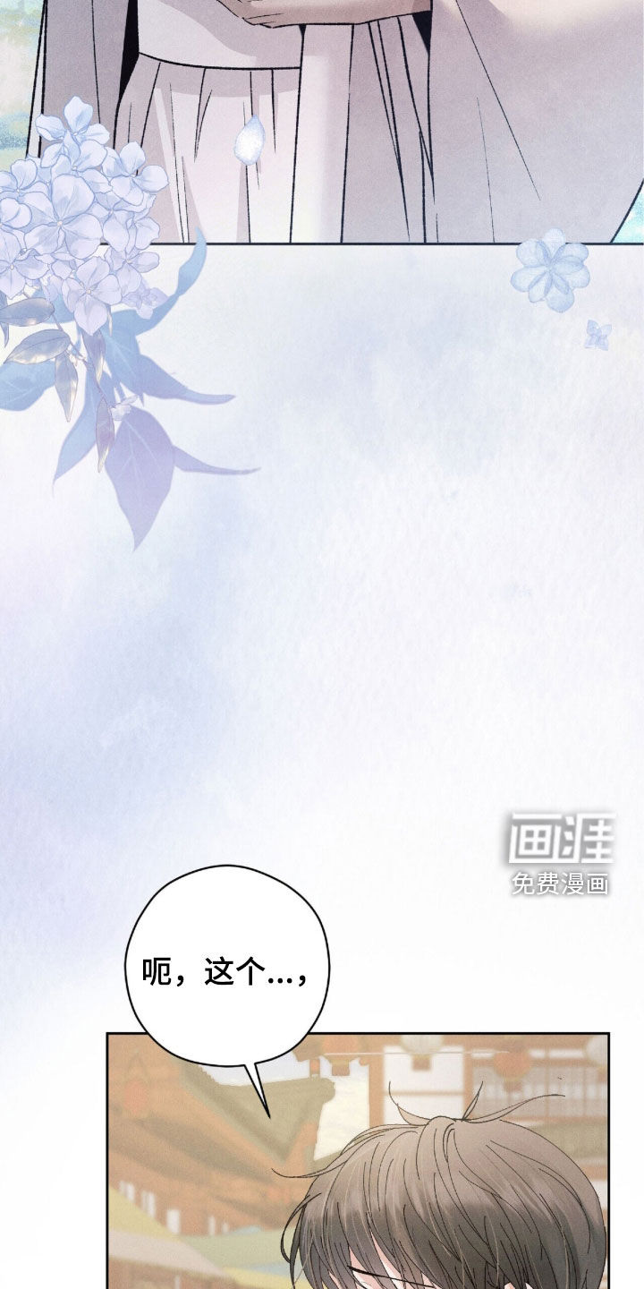 第32话11