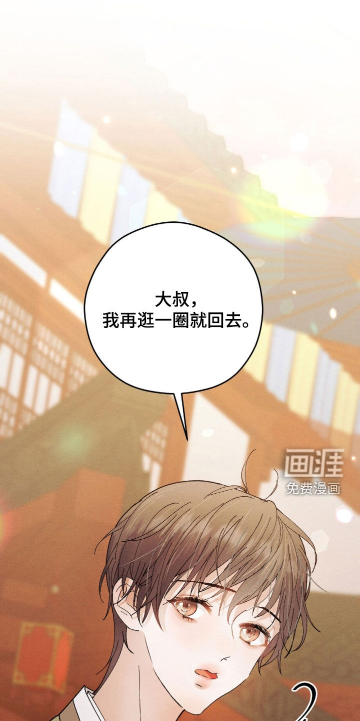 第32话14