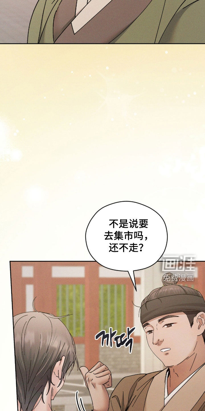 第32话1