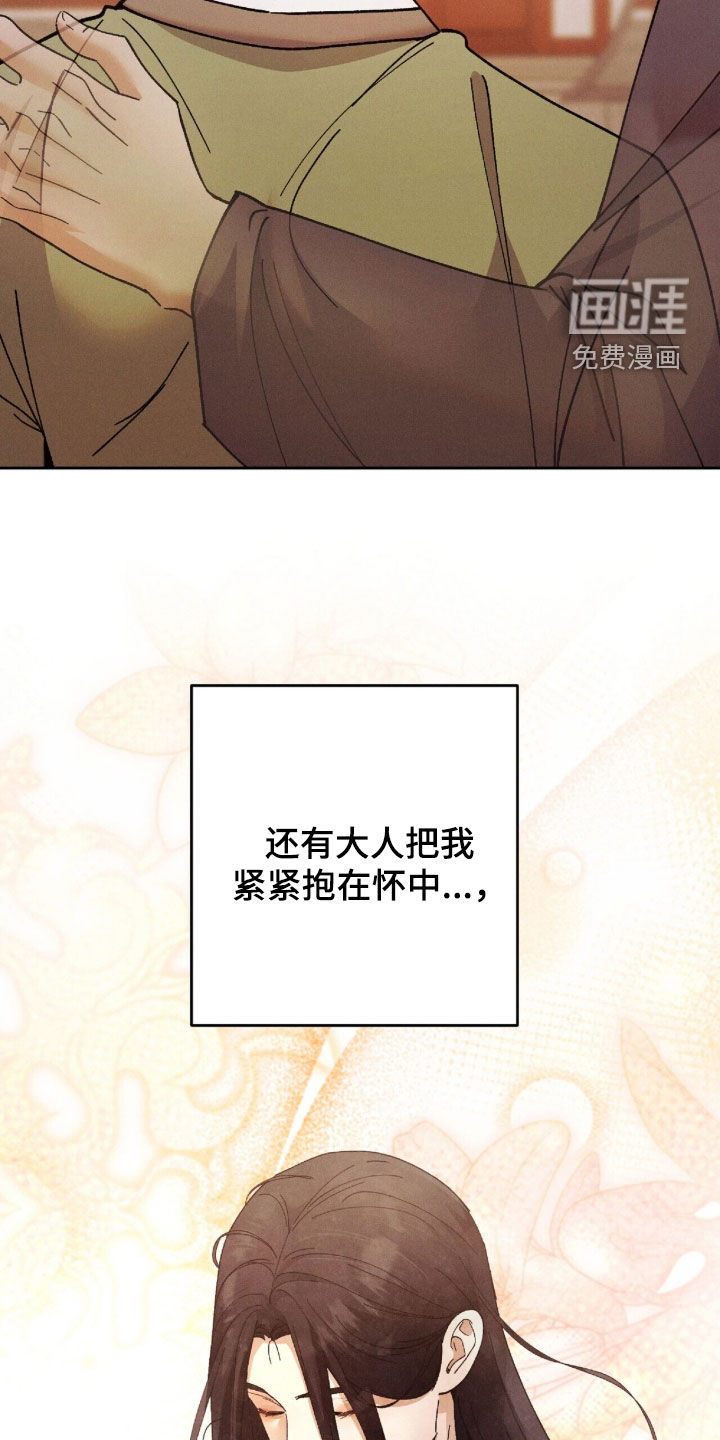第32话26