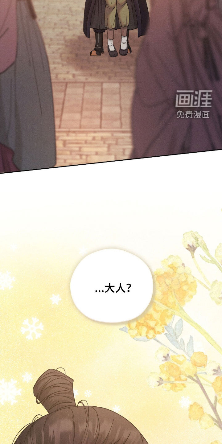 第32话36