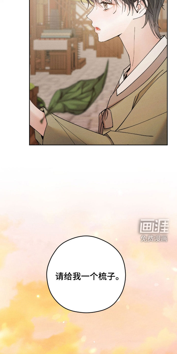 第32话12