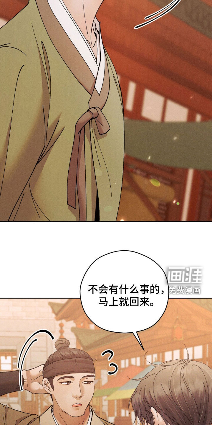 第32话15