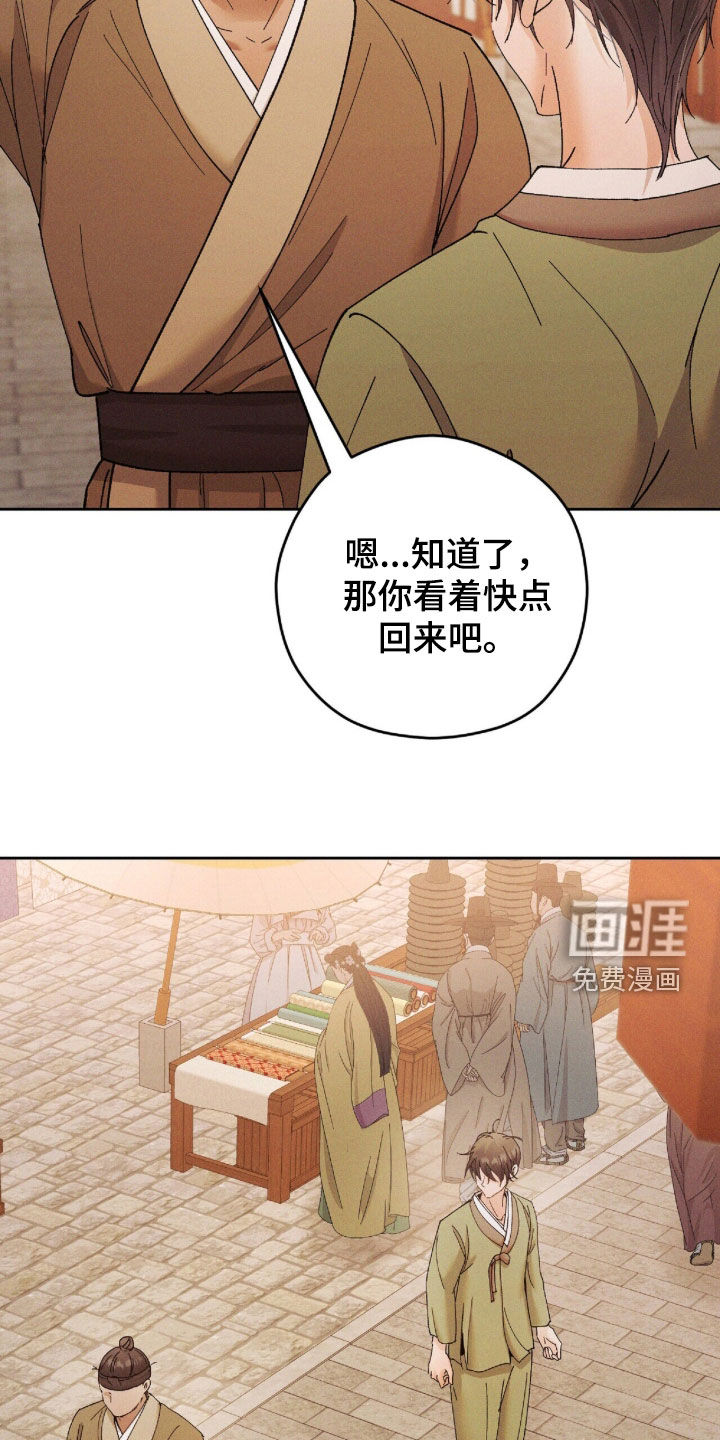 第32话16