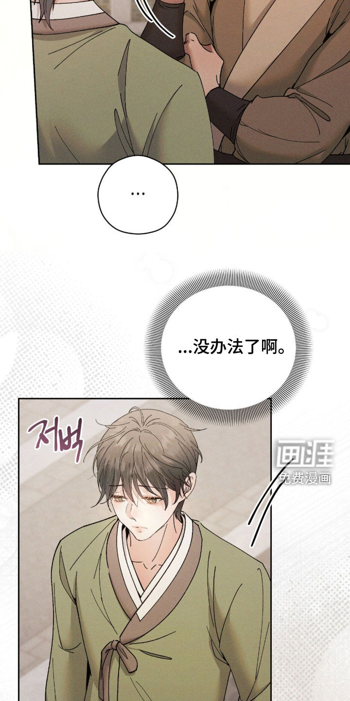 第32话2