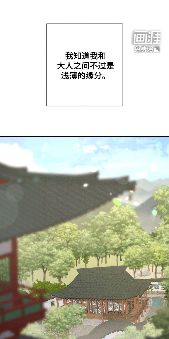 第31话0