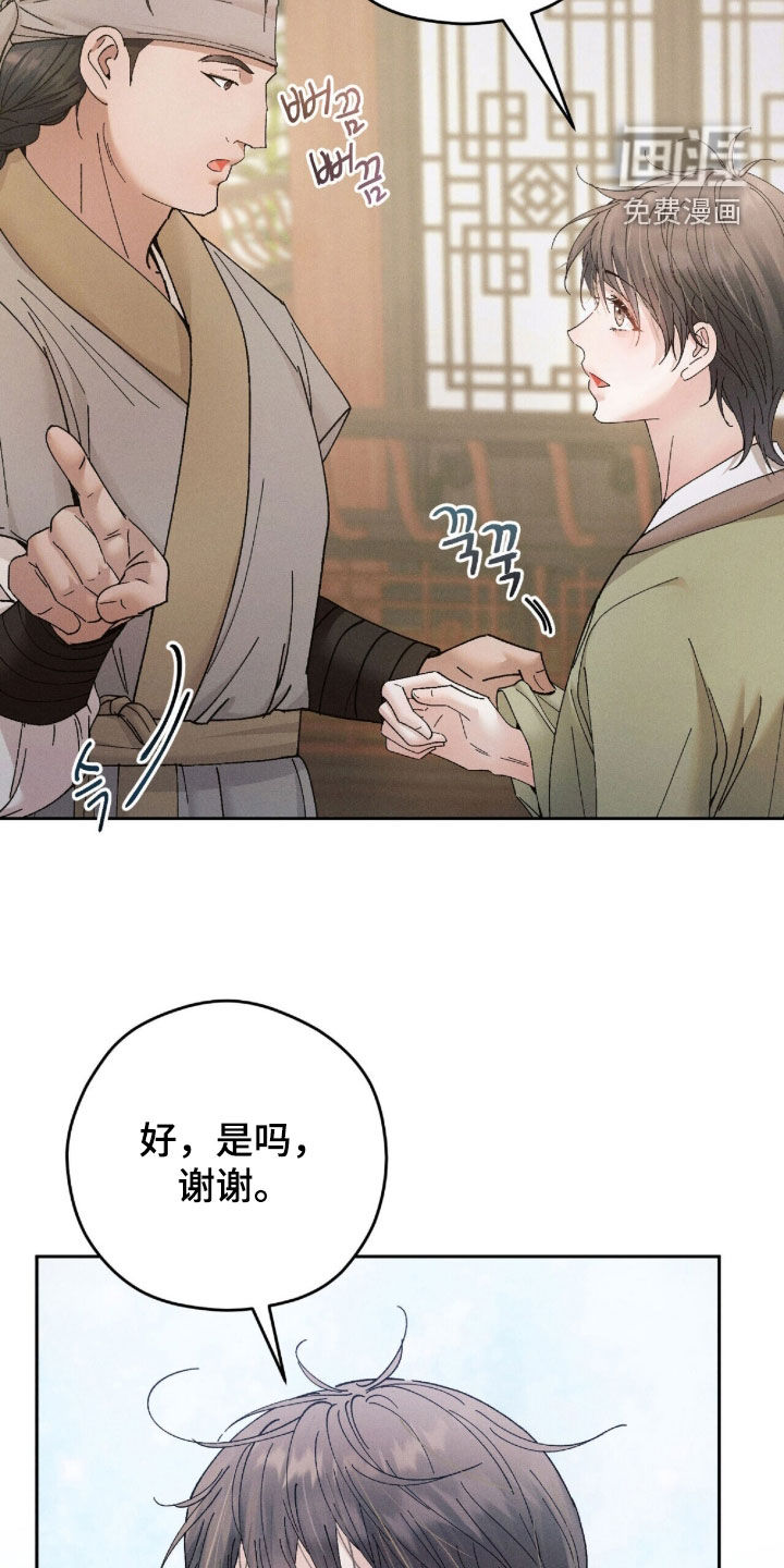 第31话8