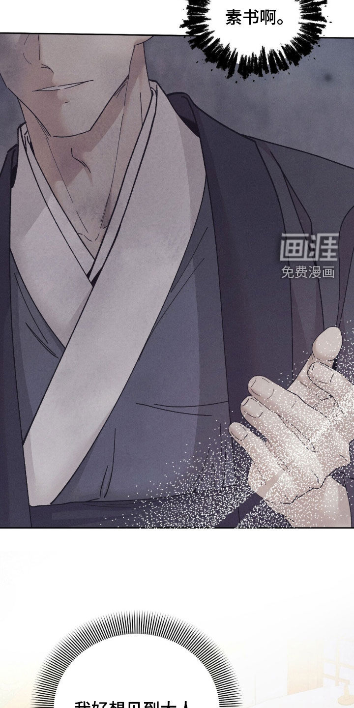 第31话29