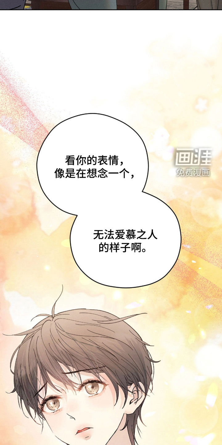 第31话19