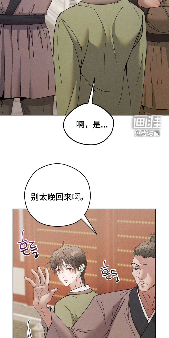 第31话33