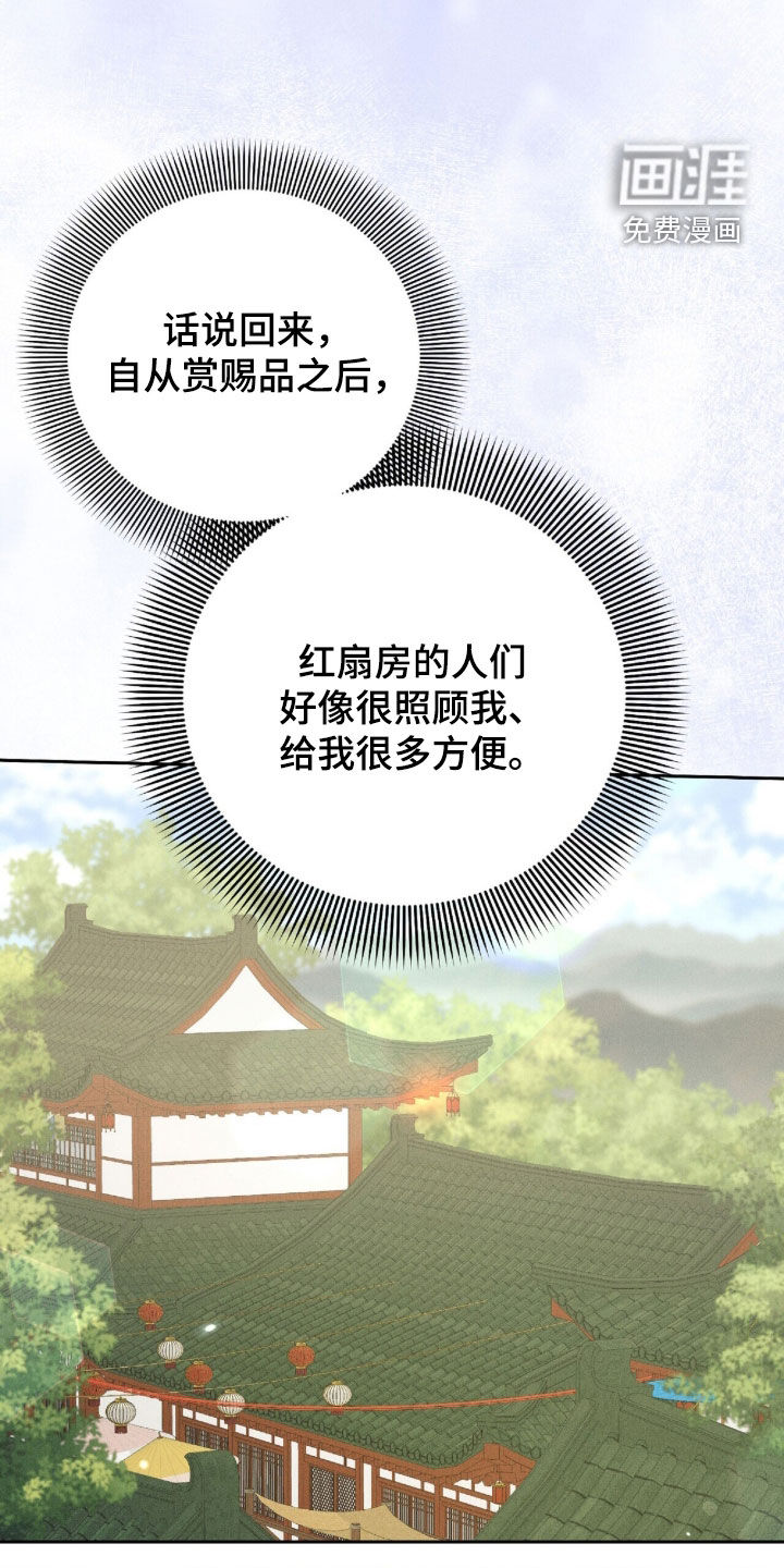 第31话10