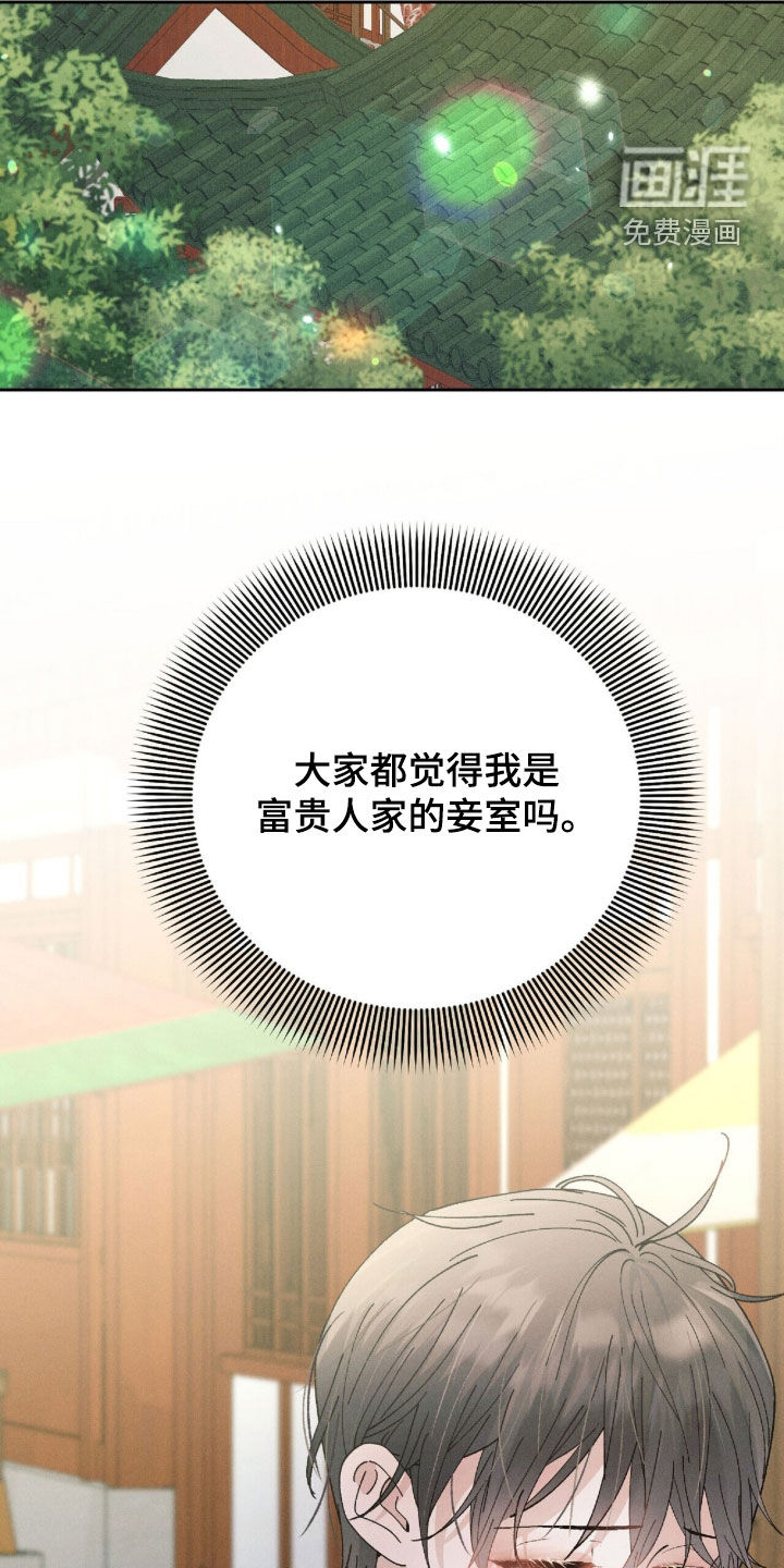 第31话11