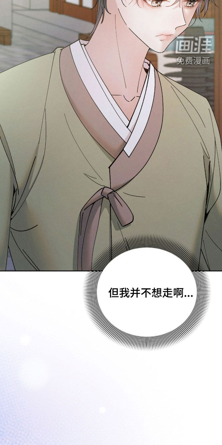 第31话12