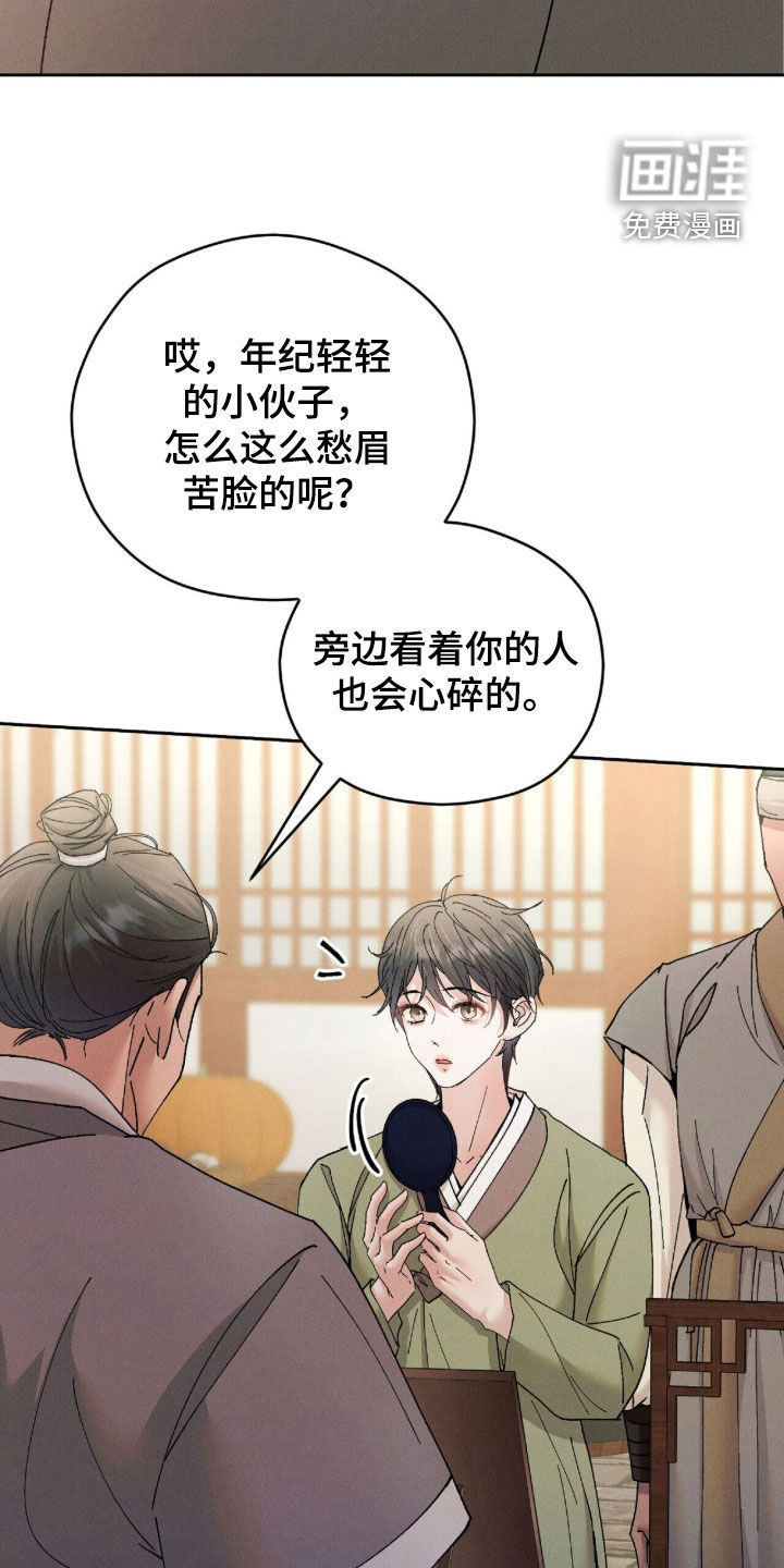 第31话17