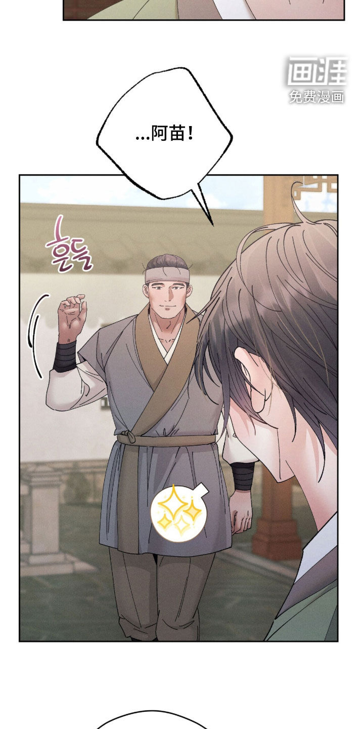 第31话6