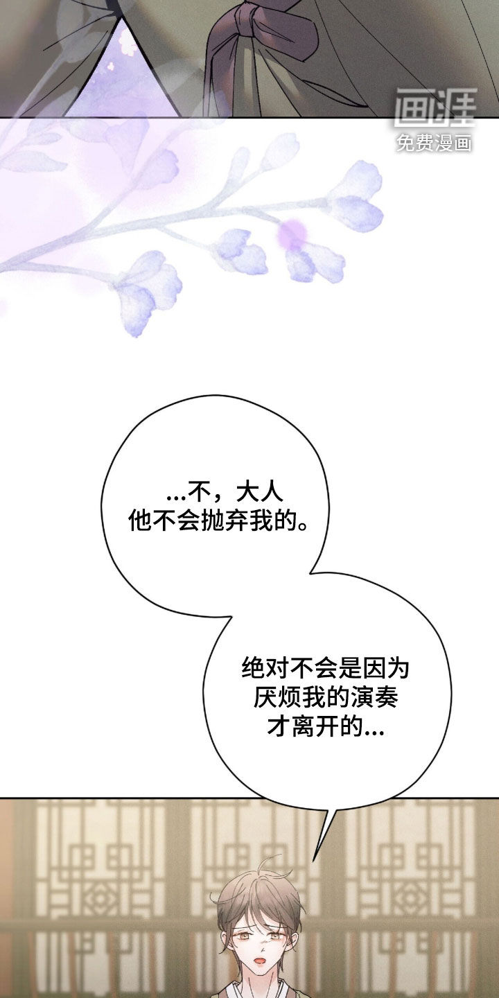 第31话4