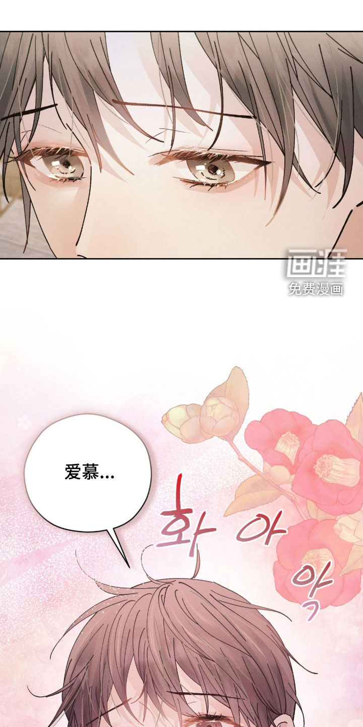 第31话26