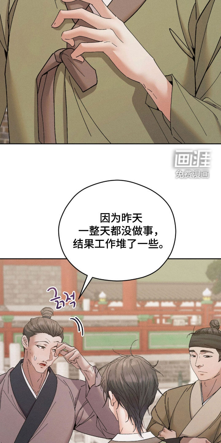 第31话32