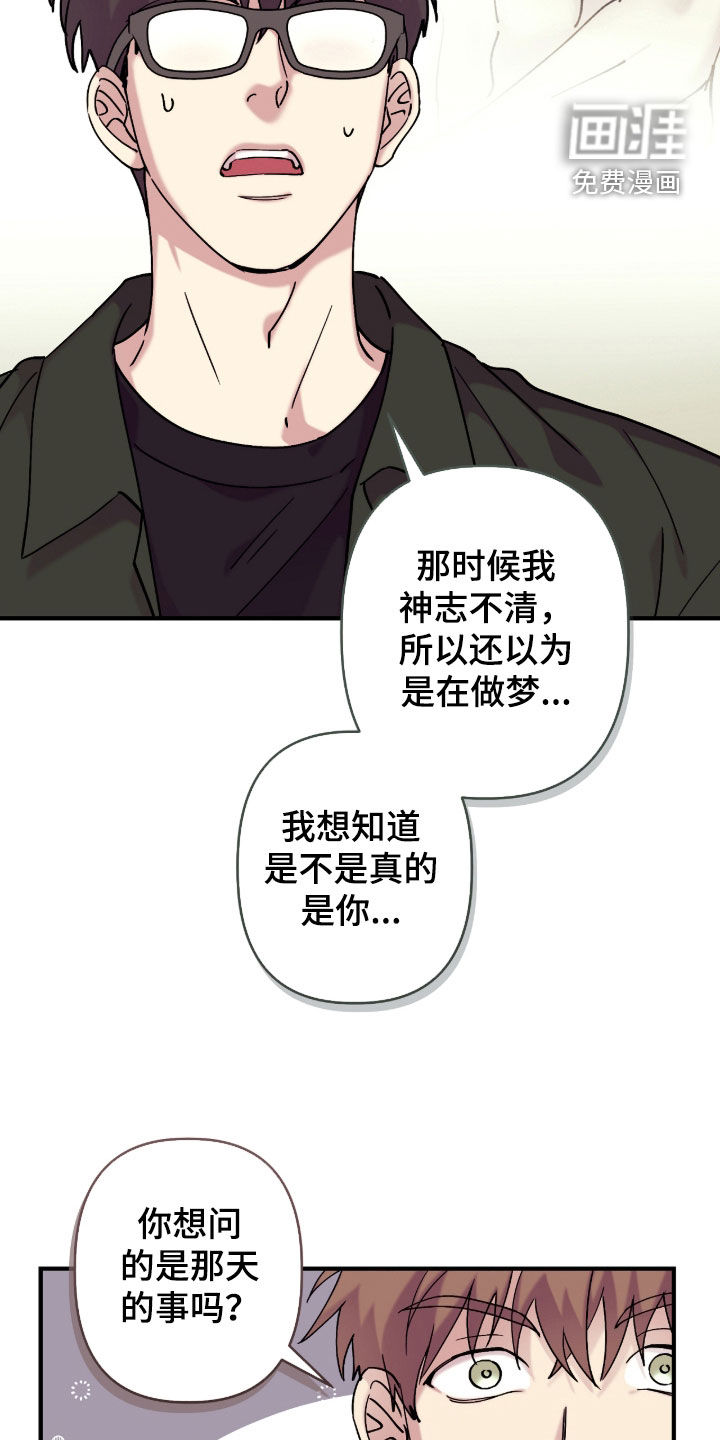 第37话6
