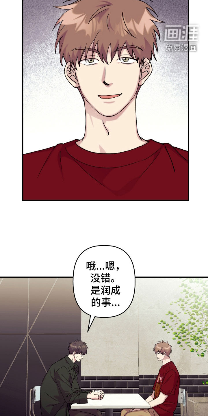第37话4