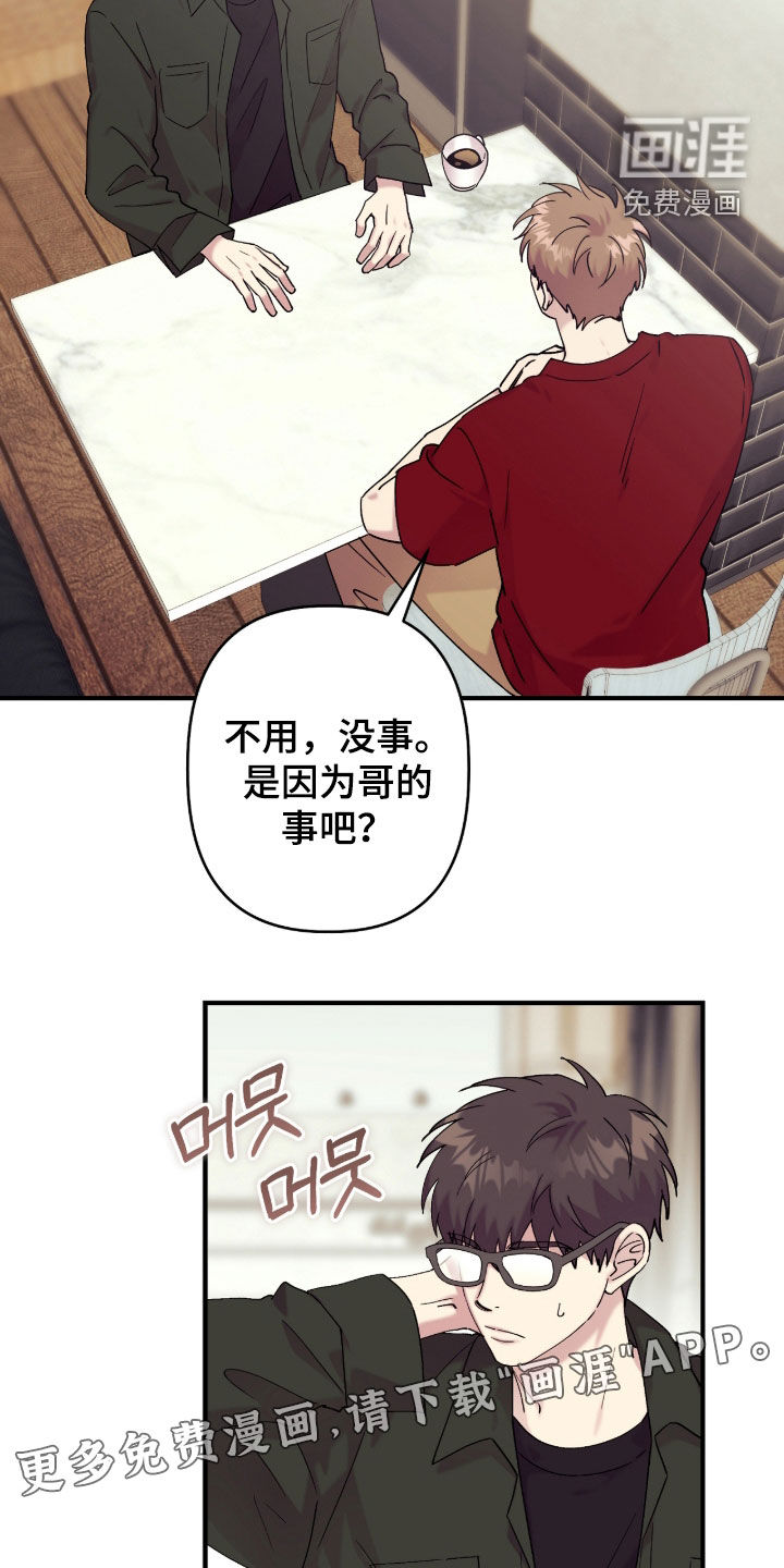 第37话2