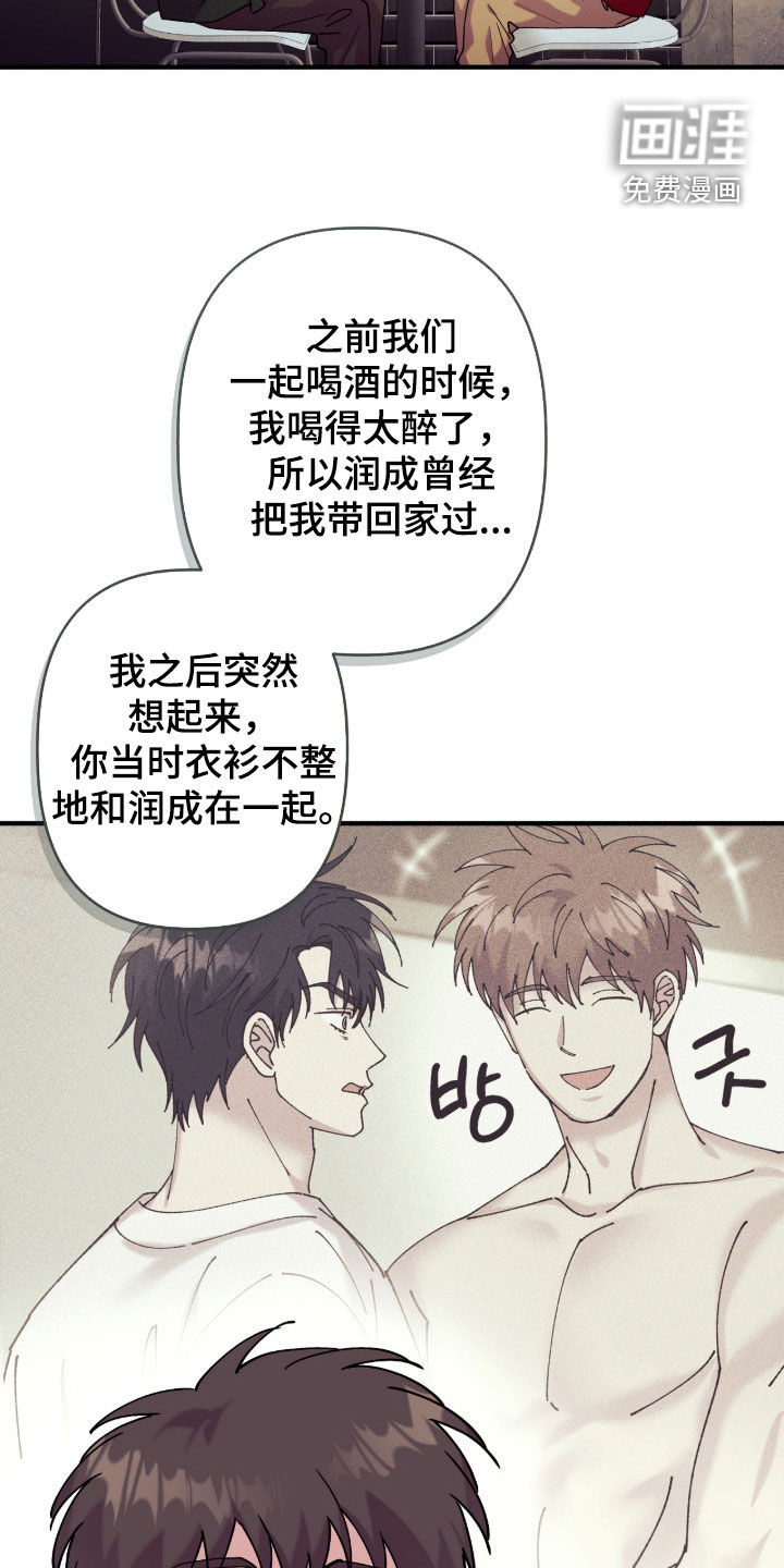 第37话5