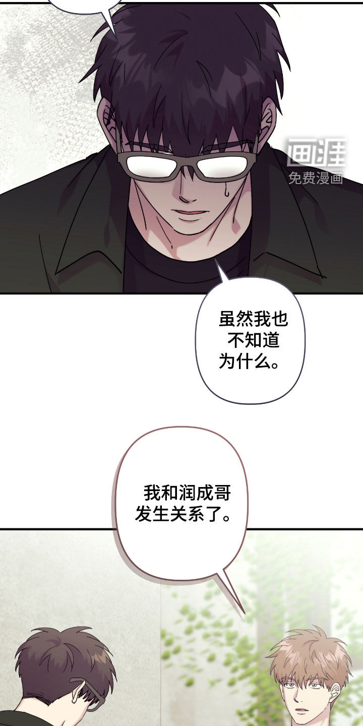 第37话19