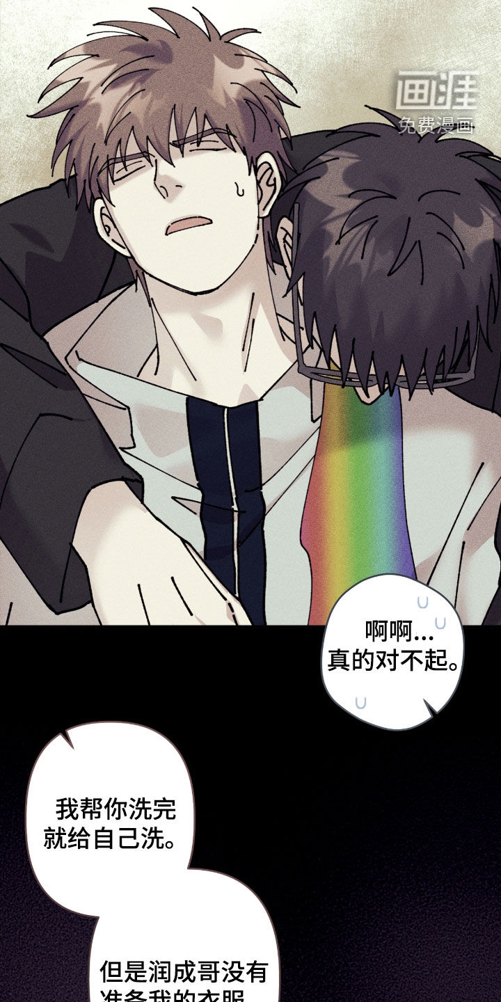 第37话8