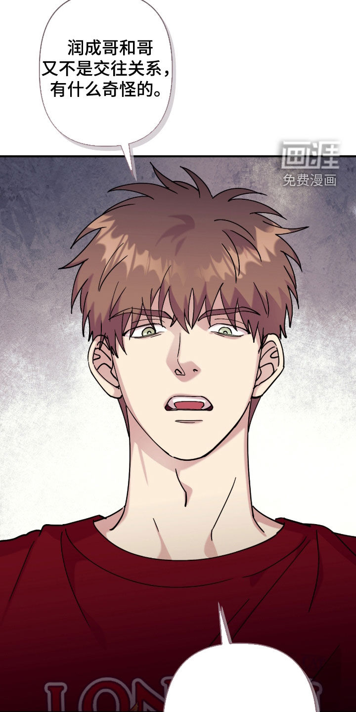 第37话24