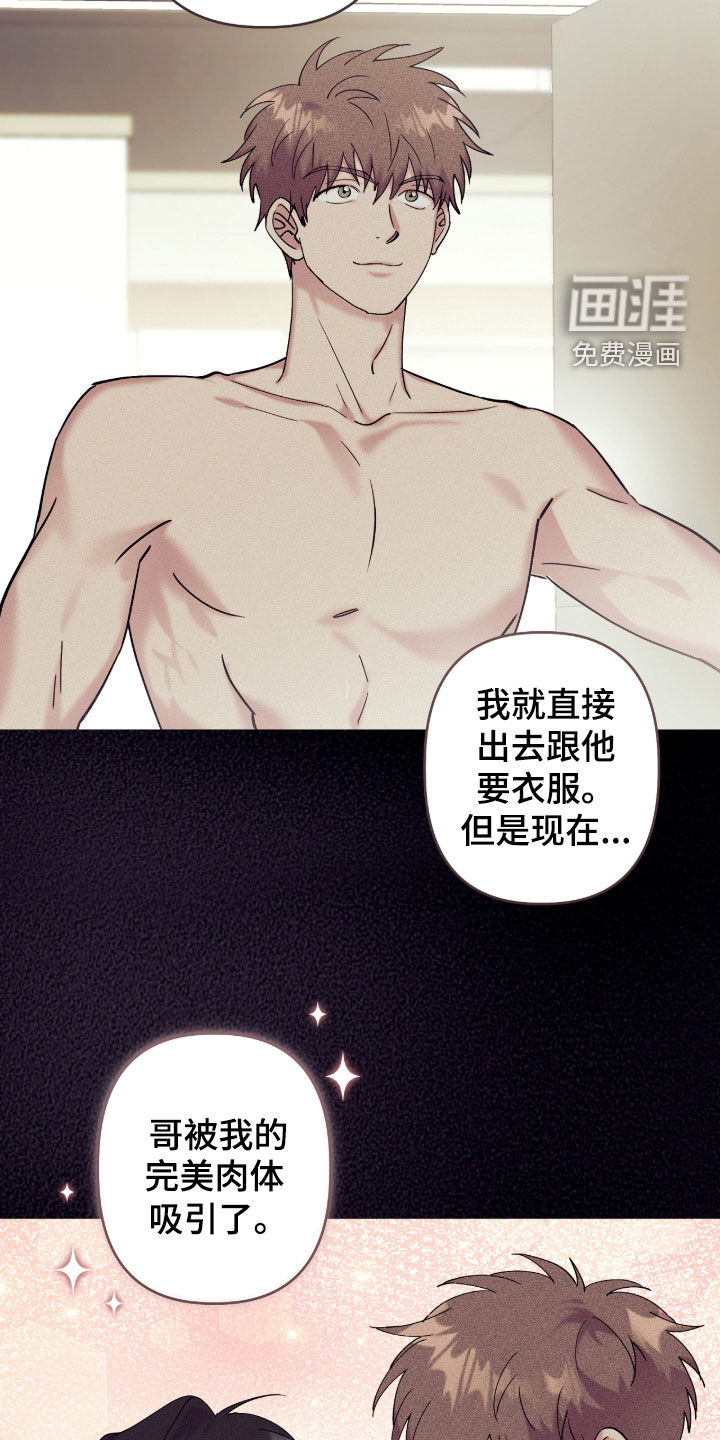 第37话10
