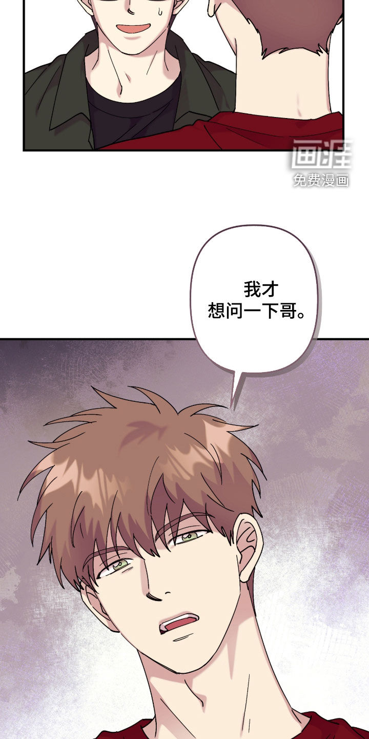 第37话15