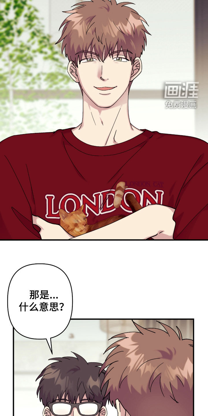 第37话14