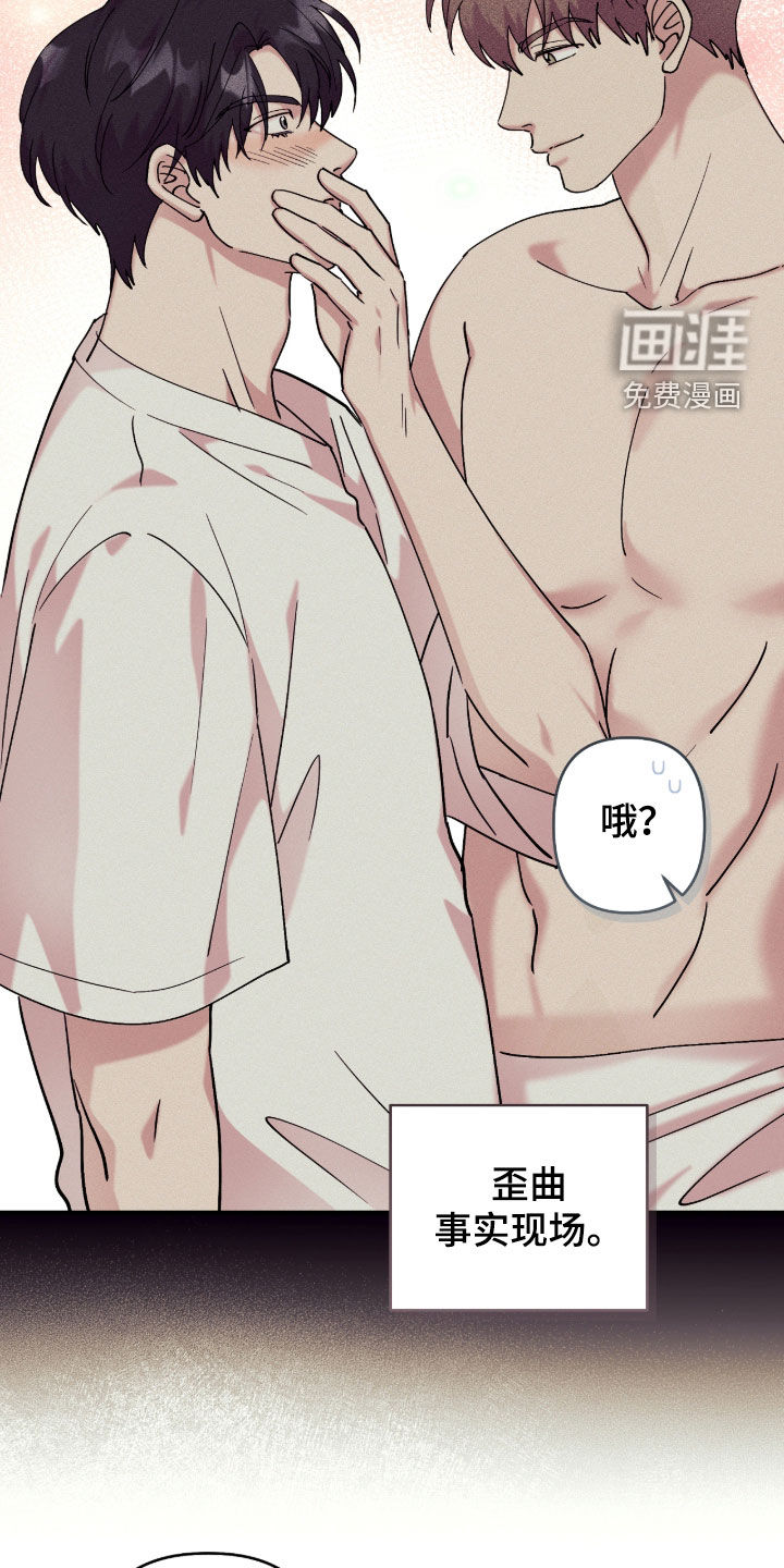 第37话11