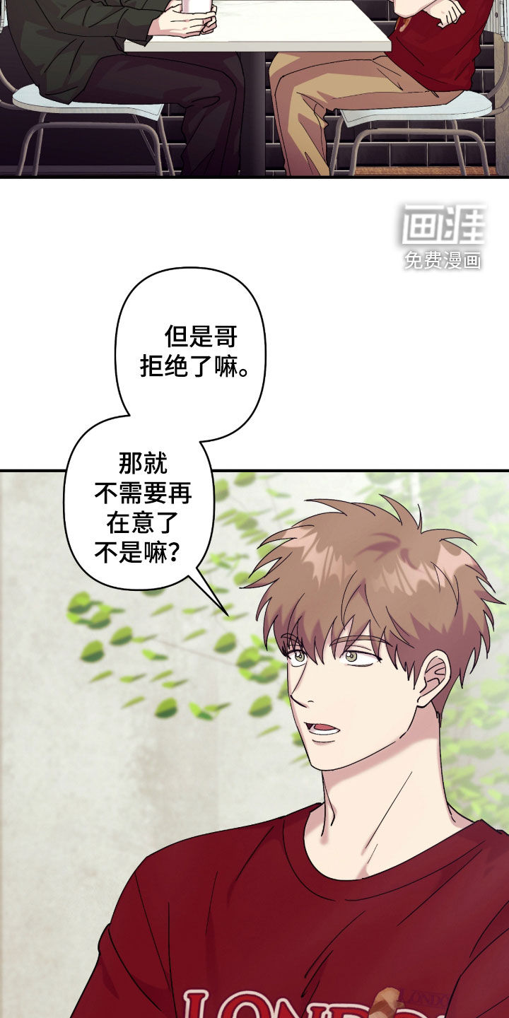第37话17