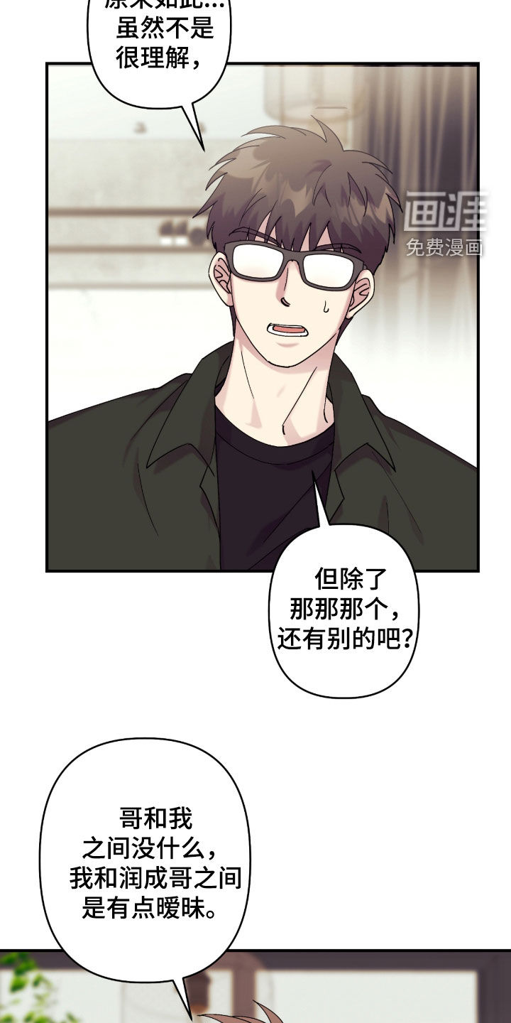 第37话13