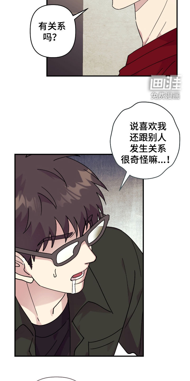 第37话23