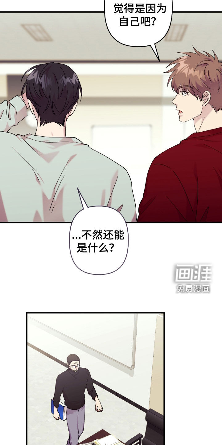 第36话14