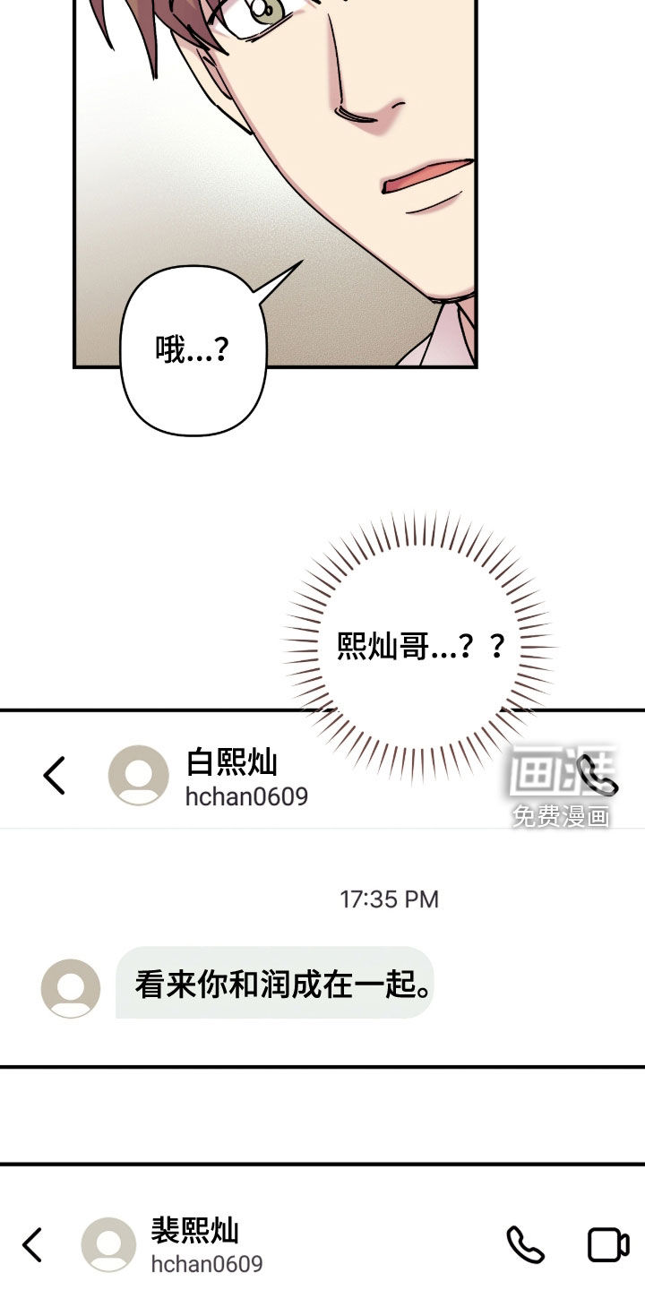 第36话6