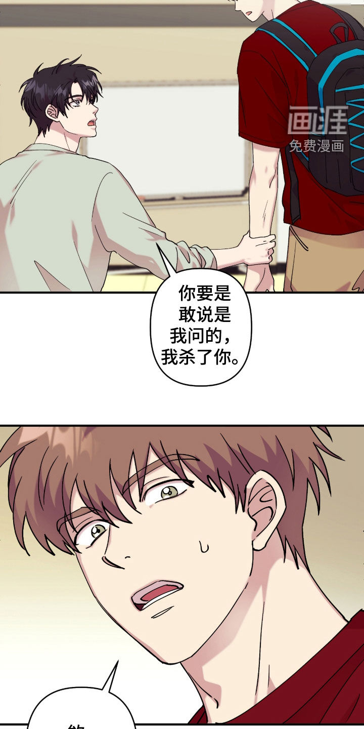 第36话23