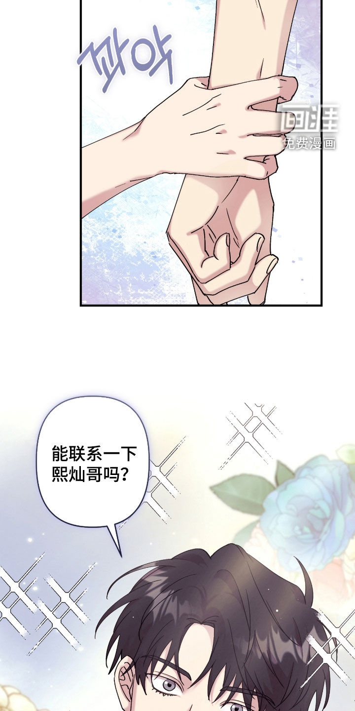 第36话21