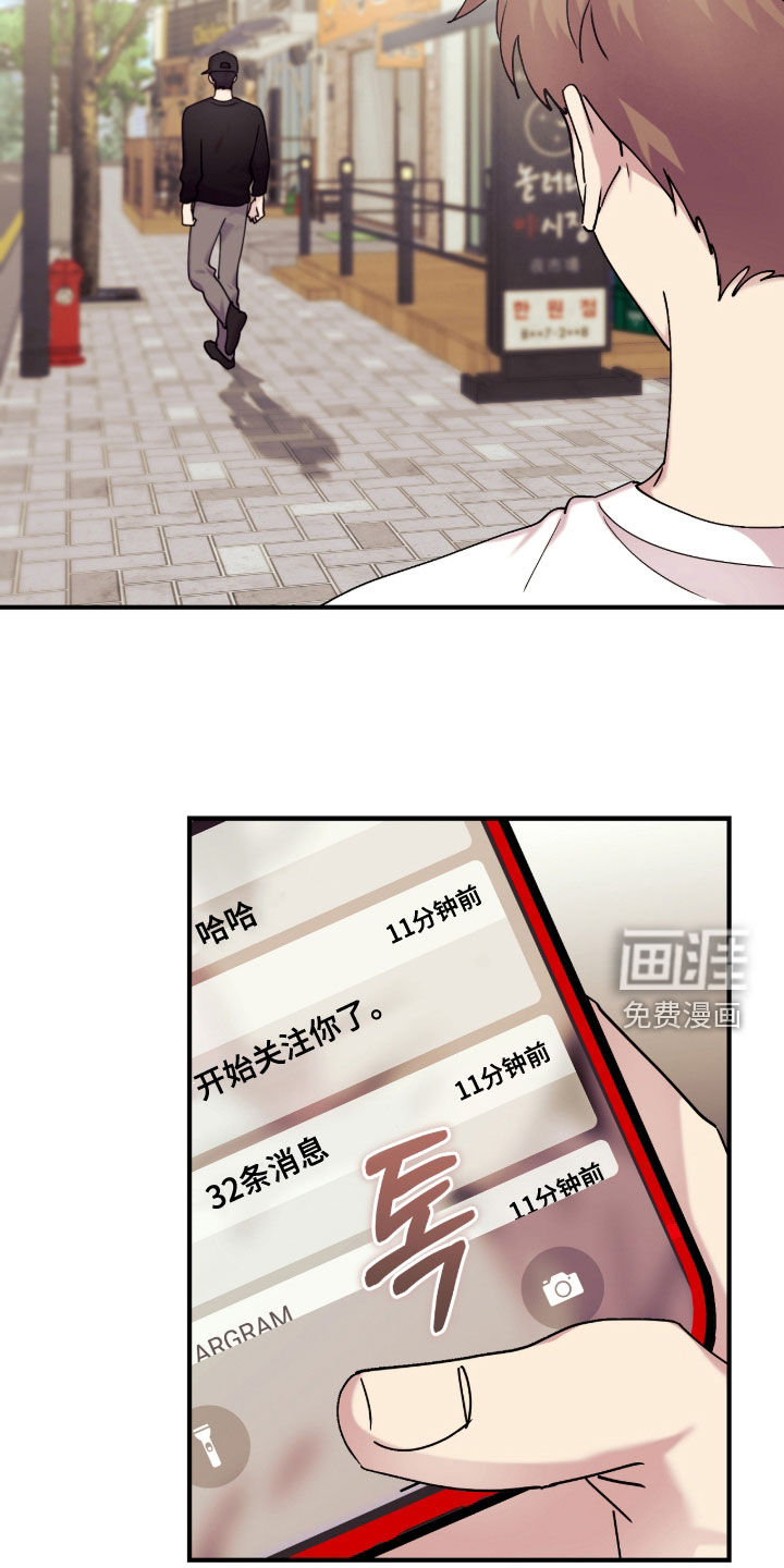 第36话4
