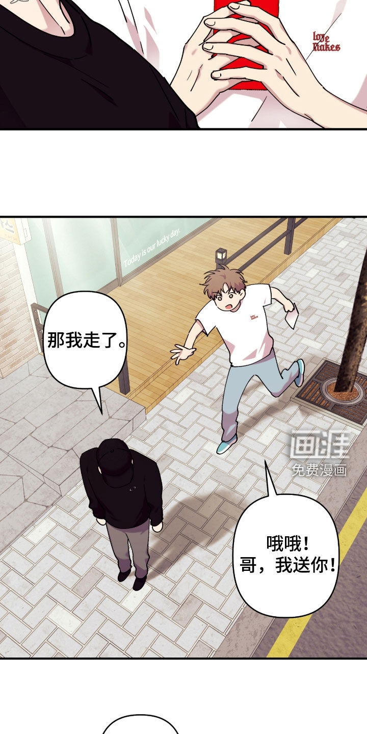 第36话2