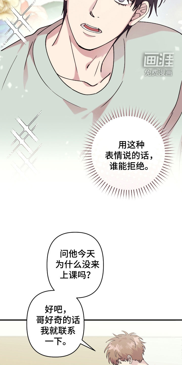 第36话22